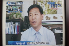 대우푸르지오공인중개사사무소