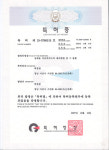 유신종합상사