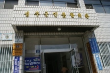 성주군자원봉사센터