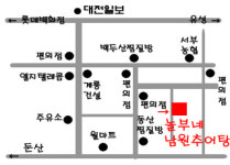 놀부네남원추어탕