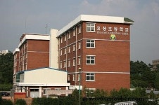 효성초등학교