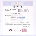 세인테크