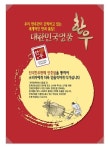 한우사랑과용궁가든
