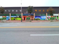 SG골프 하나스크린
