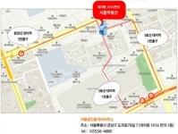 서울공인중개사사무소