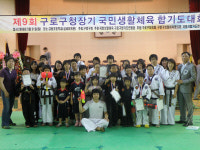 혜성합기도 & KMA 크라브마가