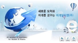 미래알피엠