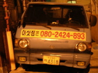 가야익스프레스