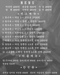 띵하우