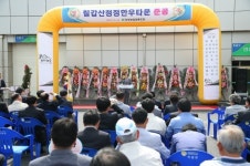 화성농협칠갑산청정한우타운