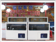 신안갯뻘낙지