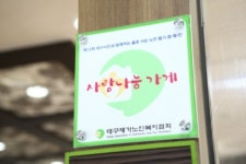 미성참갈비서변점