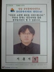 강남공인중개사사무소