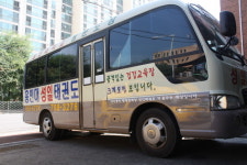 성일태권도