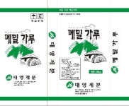 대영제분