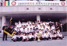 합기도쌍호체육관