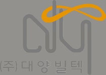대양빌텍