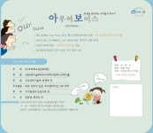 스마트스쿨