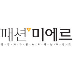 패션미에르