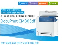 수지랜탈코리아
