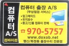 컴바이컴