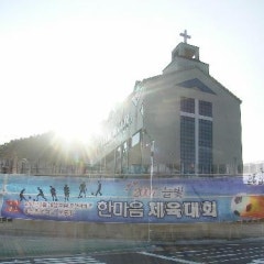 늘빛교회늘빛교회늘빛교회