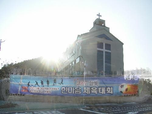 늘빛교회늘빛교회늘빛교회 사진 1