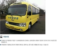 뉴비봉관광 아산영업소