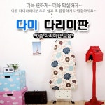 다미산업