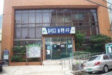 서대신3동주민센터