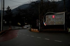 만덕민속오리마을