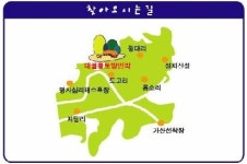 대궐황토방민박