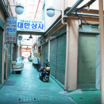 부림상시장