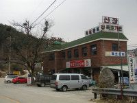 폭포가든산장