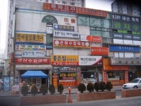 좋은집공인중개사사무소