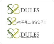 두레스경영연구소