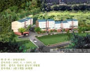 중일건설