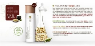 이니스프리춘천그린점 | 이니스프리 롯데마트춘천점