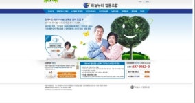 하늘누리협동조합