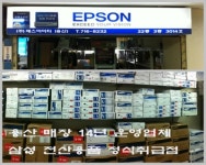제스아이티
