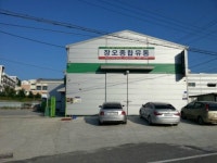 장오상사