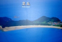 호도섬 섬사랑이야기