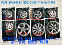금호타이어대성휠타이어