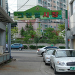 그린빌시장