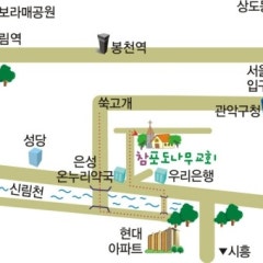 참포도나무교회