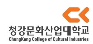 청강문화산업대학교