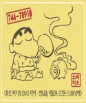 스피디오