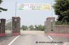 북창초등학교