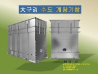 세종에프앤에스(주)-일신여상 | 세종일신