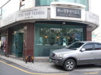 명동헤어모드